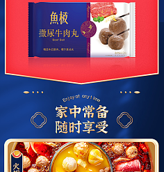 探秘天然美味 匠心甄选的健康食品