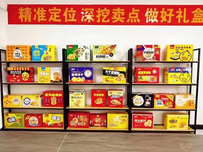 好卫来结婚礼盒 沙琪玛批发市场的甜蜜新宠，引爆网红爆款热潮