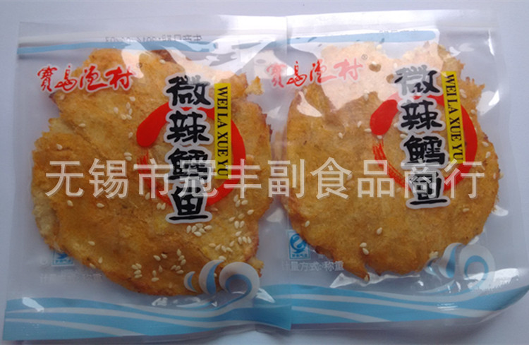 宝岛渔村微辣鳕鱼 独立小包的美味与便捷之选