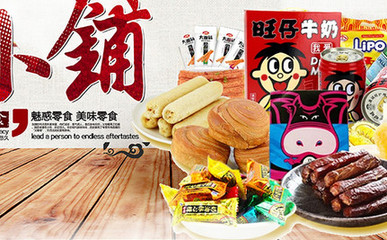 食品产品的多样性与品质保障 现代食品工业的挑战与创新